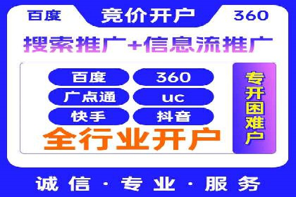 sem代运营推广公司如何助力企业实现线上增长
