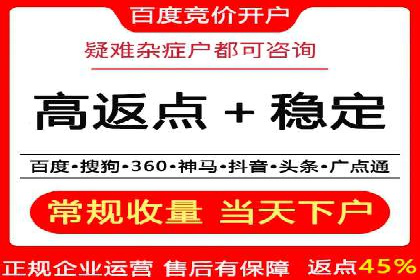 百度推广代运营案例：精准营销助力业绩增长